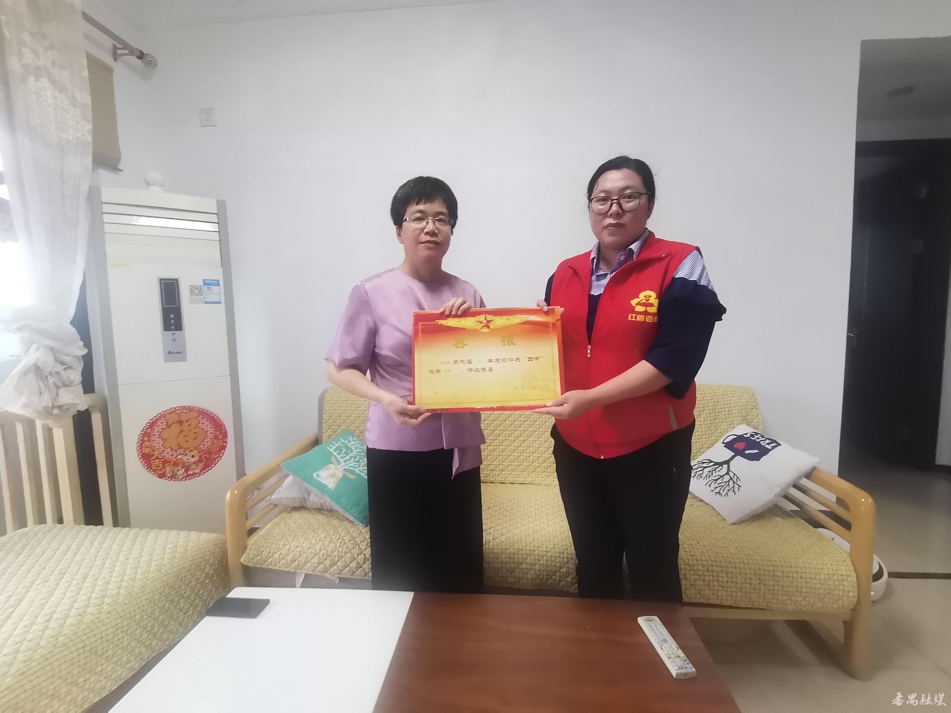 一人立功全家光荣番禺区桥南街为荣获四有优秀学员的现役军人家庭送