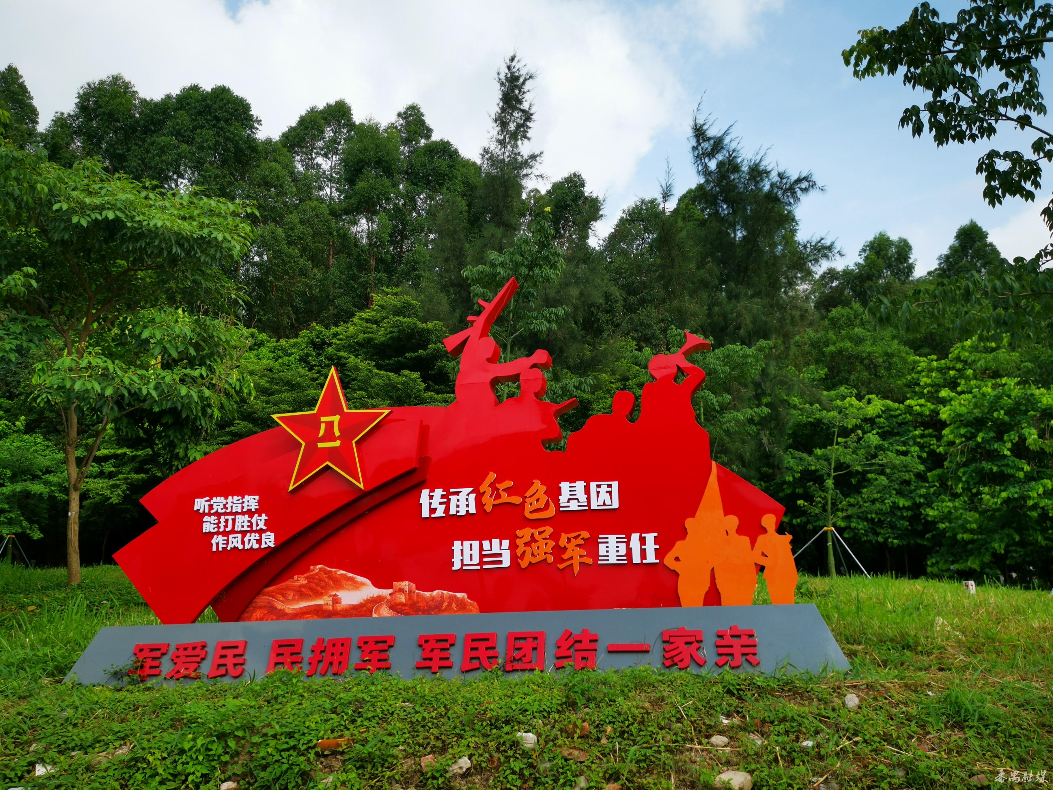 番禺区沙头街双拥主题公园亮相